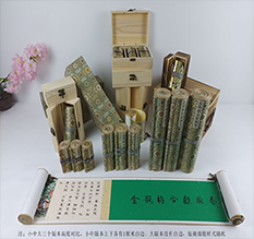 蕲春胡也佛金瓶梅秘戏图3卷-小中大三版